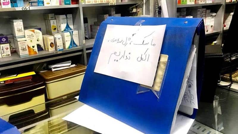 کشش قیمت ماسک کرونا