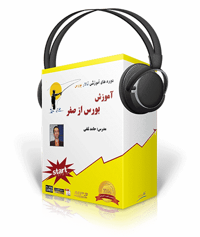 sound-box-bourse-0-tranceparense-3-little-size-400px