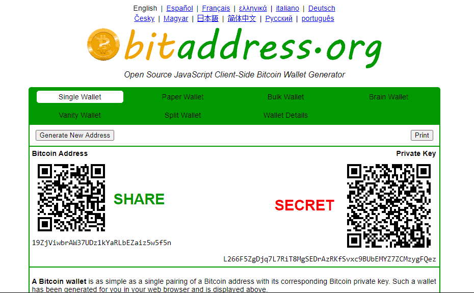 کیف پول کاغذی