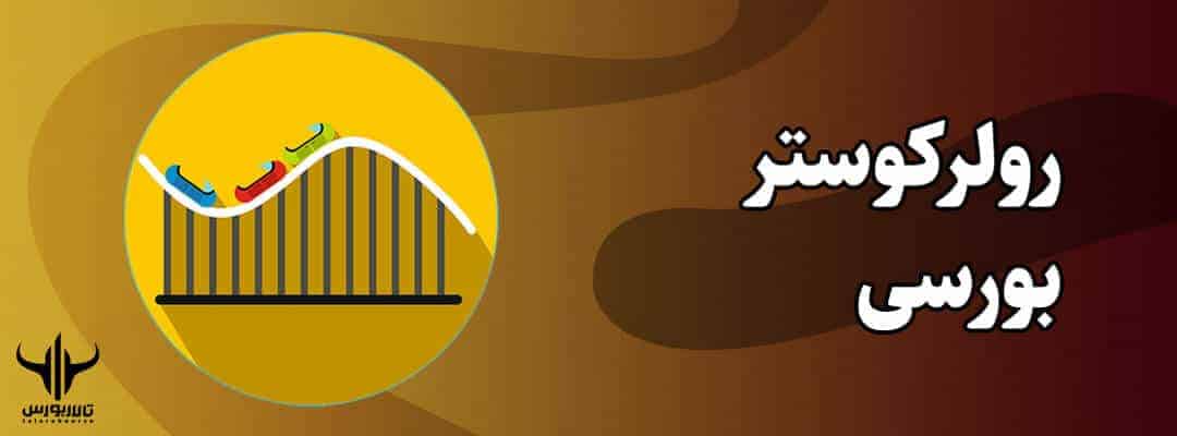 چرخه احساسات سرمایهگذاران