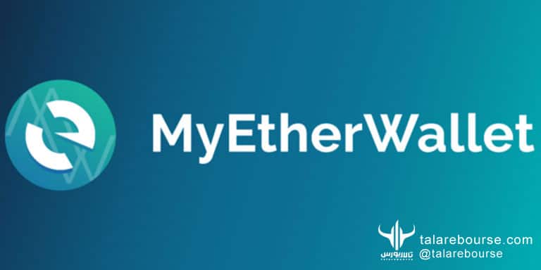 تتر-مای اتر والت