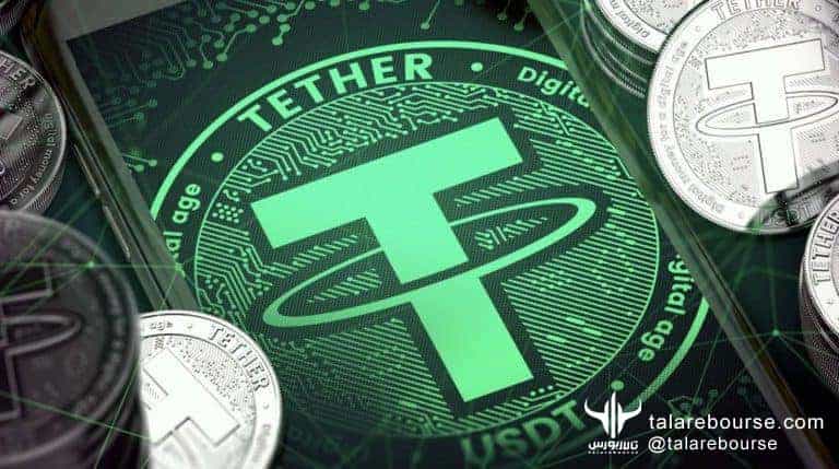 تتر (Tether) 